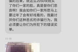 龙胜融资清欠服务