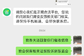 龙胜企业清欠服务